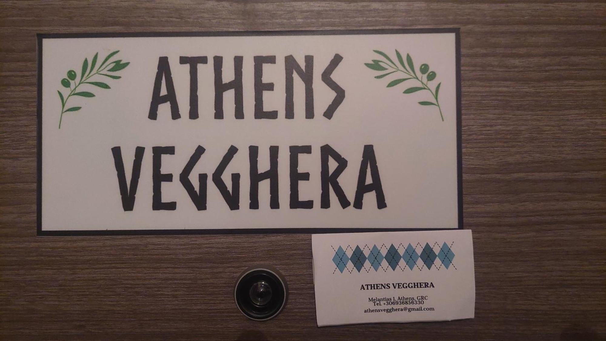Athens Vegghera Екстер'єр фото